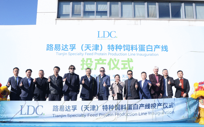 LDC запустила в Китае производство спецкормов для аквакультуры